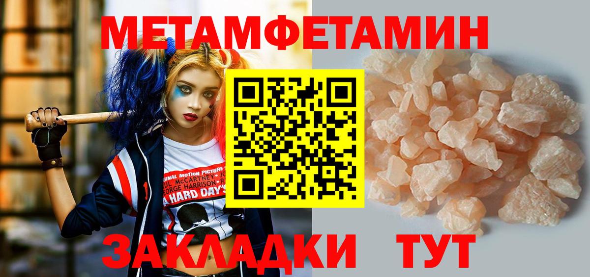 АМФ  АМФЕТАМИН 98%  Вход с VPN  Еманжелинск 