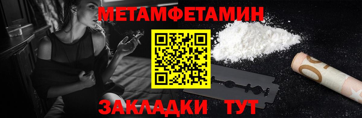 Амфетамин Розовый Еманжелинск