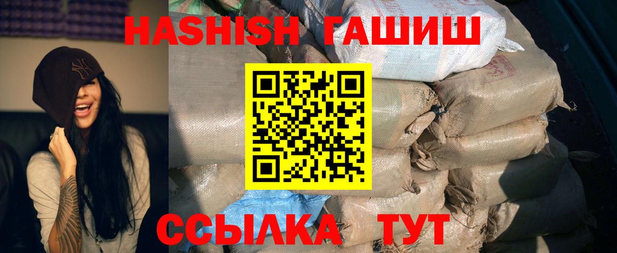 ГАШ VHQ Еманжелинск