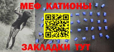 СК Балаково