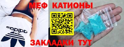 скорость mdpv Балахна
