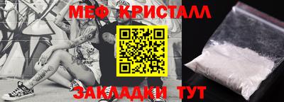 экстази Балашиха