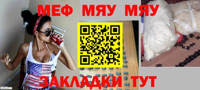 скорость mdpv Балахна