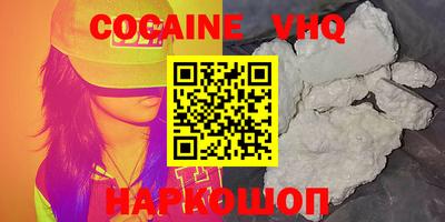 экстази Балашиха
