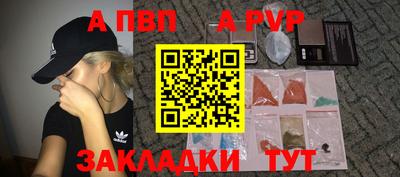 СК Балаково