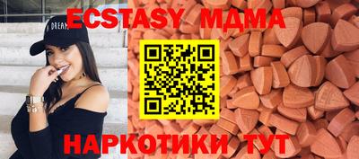скорость mdpv Балахна