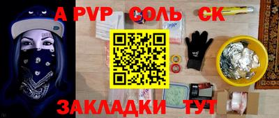 СК Балаково