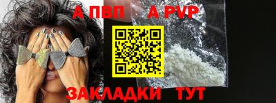 СК Балаково