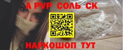 кокаин перу Норильск