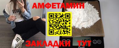 экстази Балашиха