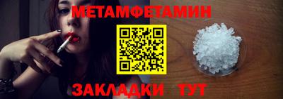 СК Балаково