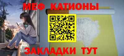 скорость mdpv Балахна