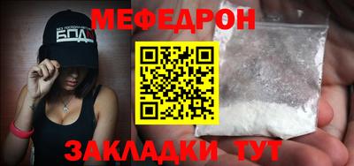 скорость mdpv Балахна
