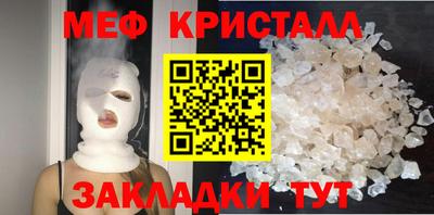 СК Балаково