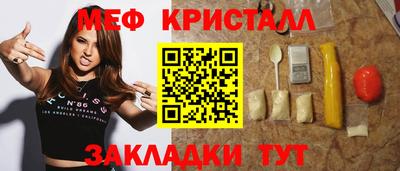 СК Балаково