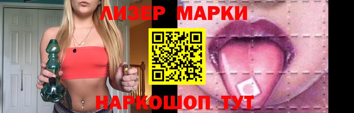 Еманжелинск  Лсд 25 экстази кислота  Лсд 25 экстази ecstasy  гидра рабочий сайт  Вход с VPN 