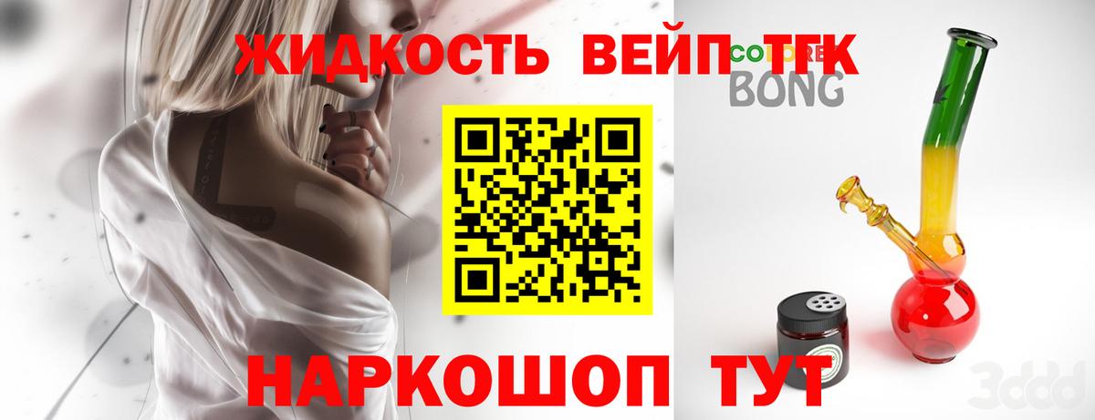 Дистиллят ТГК Wax  ТГК Wax  Еманжелинск  Вход с VPN 