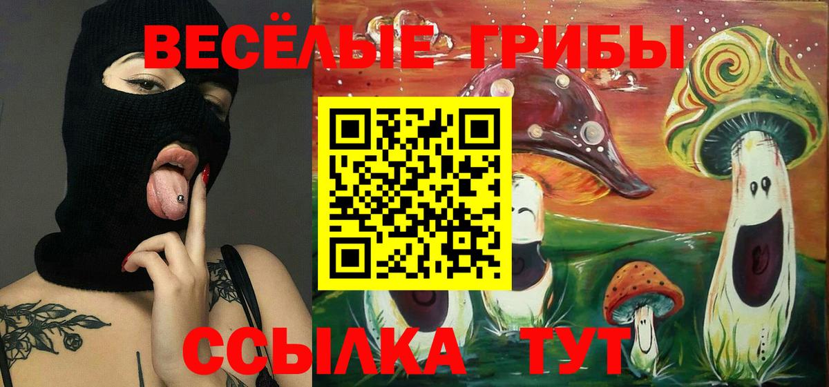 ГАШИШ  ГАШ  Cocaine  Меф МЯУ МЯУ   Вход с VPN  Еманжелинск  МАРИХУАНА 