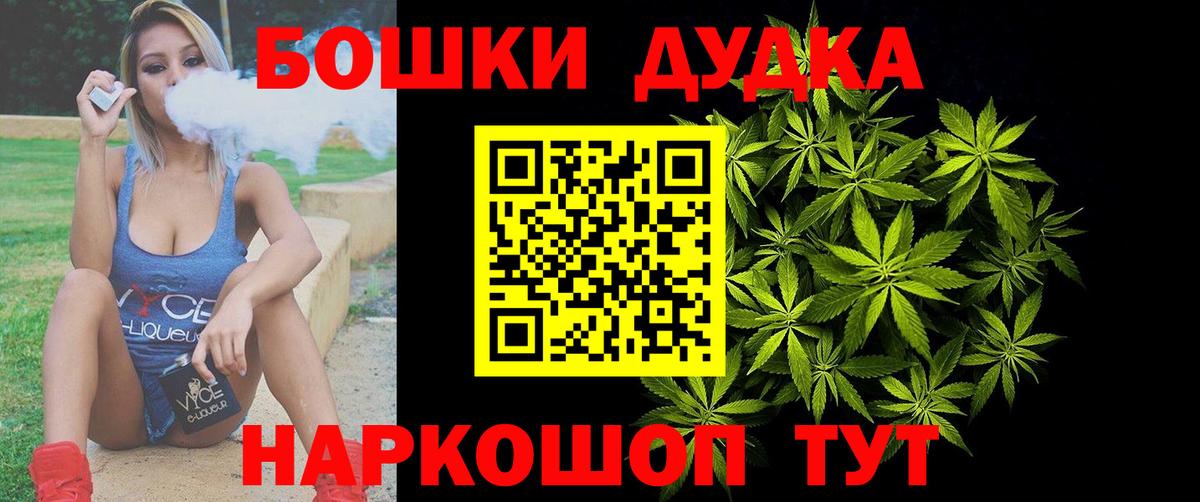 Каннабис гибрид  Конопля семена  Вход с VPN  Еманжелинск  Каннабис VHQ 